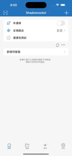试用1小时加速器国外梯子android下载效果预览图