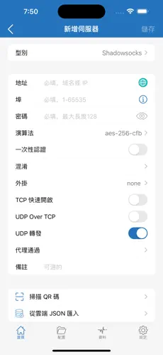 试用1小时加速器国外梯子android下载效果预览图
