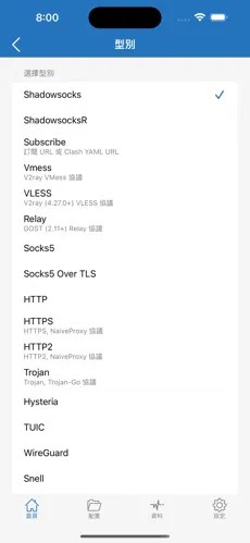 试用1小时加速器国外梯子android下载效果预览图